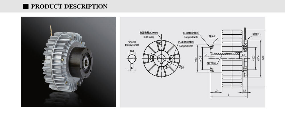 Magnetic-Powder-Clutch-_11.jpg