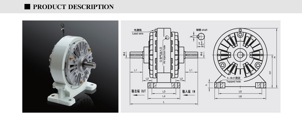 Magnetic-Powder-Clutch-_09.jpg