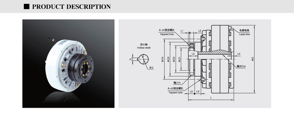 Magnetic-Powder-Clutch-_02.jpg