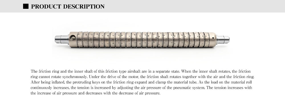 Friction-Type-Airshaft-_02.jpg
