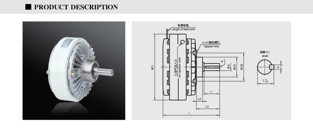 Magnetic-Powder-Brake-_02.jpg