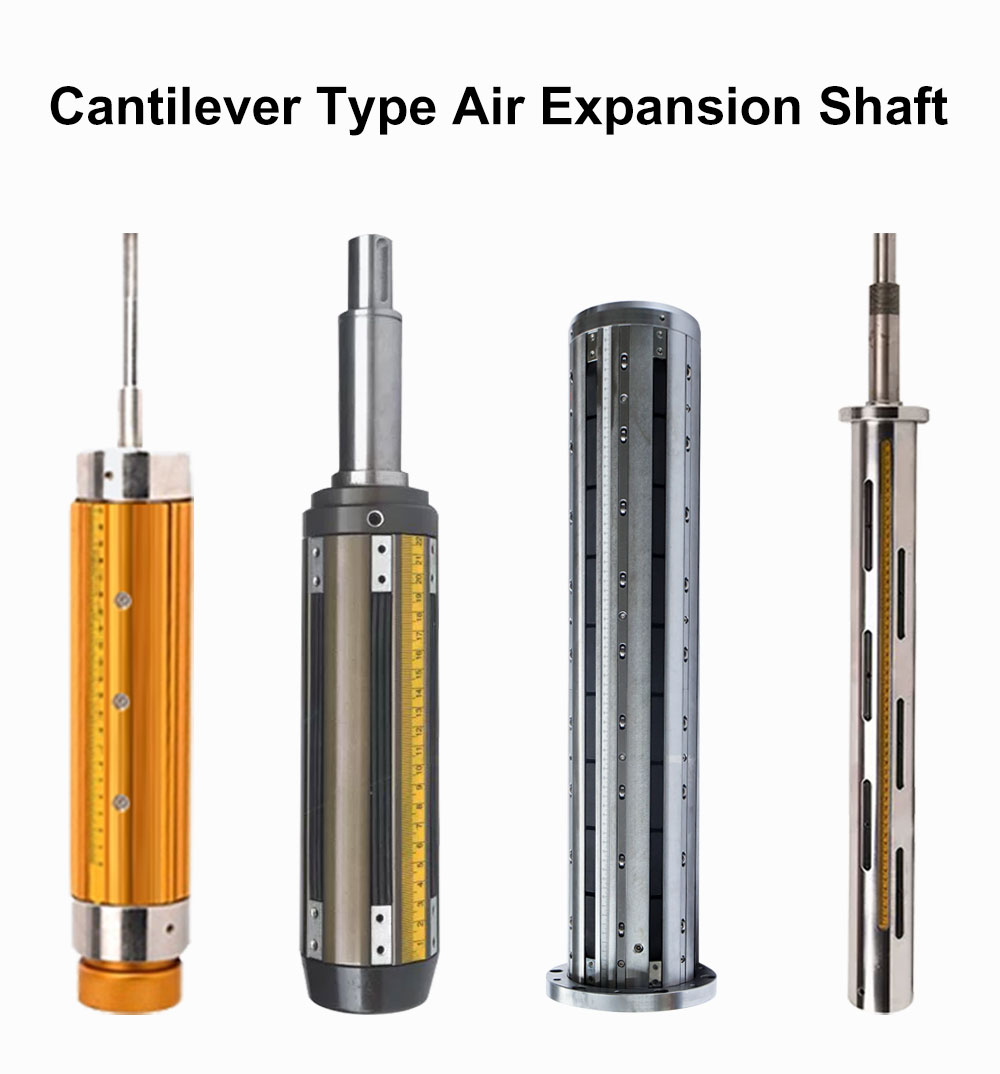 悬臂式气胀轴-1.jpg
